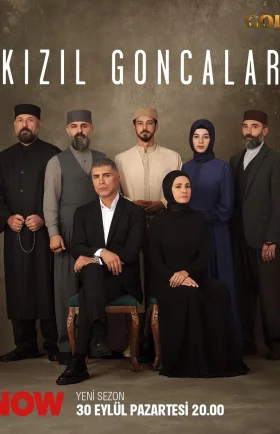 Красные бутоны 2 сезон 1-46, 47, 48 серия турецкий сериал на русском озвучка смотреть онлайн все серии