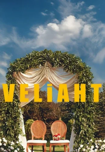 Наследный принц 5 серия на русском языке смотреть онлайн бесплатно